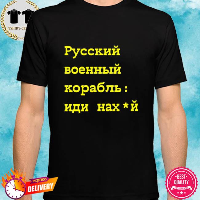 Русский Военный Корабль Иди На Хуй shirt